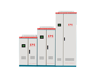 EPS系列单相智能化应急电源